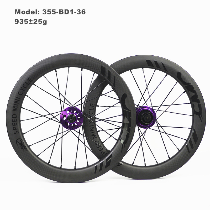 SMC 18" 355 Carbon Wheelset for Birdy Bike Disc Brake