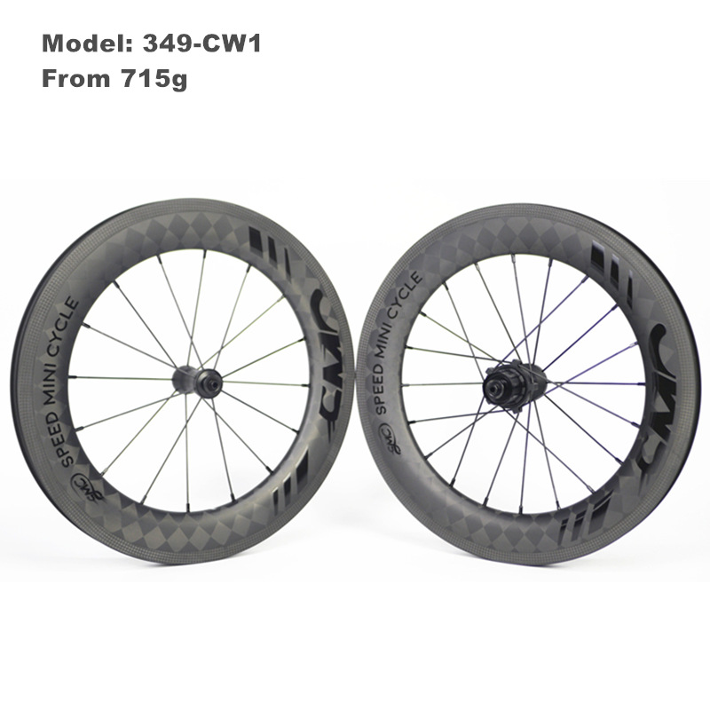 SMC-349-CW1 16" 349 Custom Carbon Wheels for Brompton 2/3/4-Speed 7-speed Rim Brake